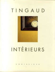 ジャン＝マルク・タンゴー写真集　Tingaud: Interieurs/Jean-Marc Tingaudのサムネール