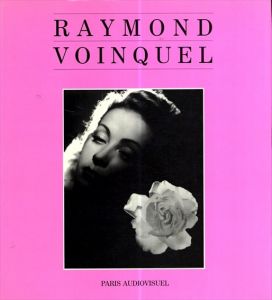 レイモン・ヴォアンケル写真集
　Raymond Voinquel: Espace Photo Paris/