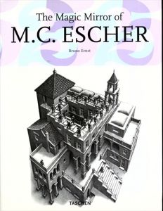 エッシャー　The Magic Mirror of M.C. Escher/Bruno Ernst