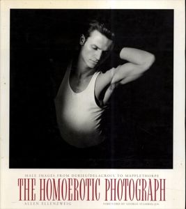 デュリュ/ドラクロワからメイプルソープまでの男性像 The Homoerotic Photograph: Male Images from Durieu/Delacroix to Mapplethorpe (Between Men-between Women)/Allen Ellenzweig