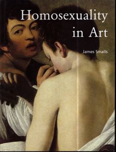 芸術におけるホモセクシュアリティ　Homosexuality in Art/James Smalls