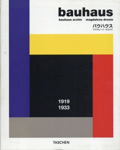 Bauhaus 1919-1933　バウハウス/マグダレーナ・ドロステ
