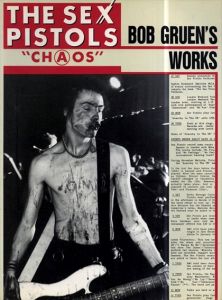 Chaos　ザ・セックス・ピストルズ写真集/