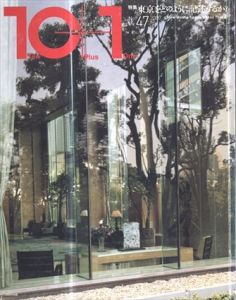 10+1　No.47　特集: 東京をどのように記述するか?/