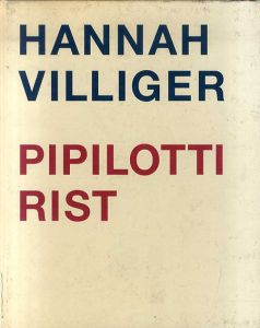 ハンナ・ビリガー＆ピピロッティ・リスト　Hannah Villiger Pipilotti Rist/