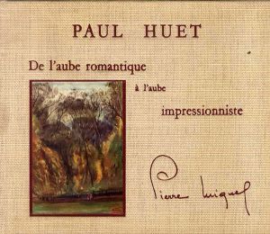 ポール・ヌエ　Paul Huet: De l'aube Romantique a l'aube Impressionniste/ポール・ヌエ