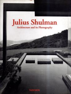 ジュリアス・シャルマン　Julius Shulman: Architecture and Its Photography/ジュリアス・シャルマン