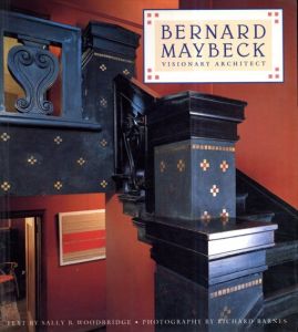 バーナード・メイベック　Bernard Maybeck: Visionary Architect/バーナード・メイベックのサムネール