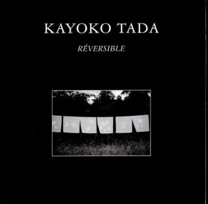 多田佳予子展 Reversible/のサムネール