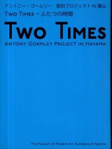 アントニー・ゴームリー　彫刻プロジェクト IN 葉山　Two Times　二つの時間/Antony Gormleyのサムネール