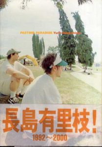 Pastime Paradise　長島有里枝写真集/長島有里枝