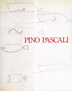 ピーノ・パスカリ　Pino Pascali/ピーノ・パスカリ