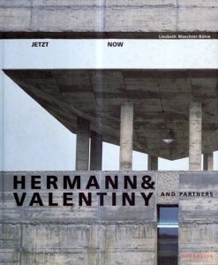 ヘルマン&ヴァレンティニ　Jetzt/Now: Hermann & Valentiny and Partners deutsch/englisch/ヘルマン&ヴァレンティニ