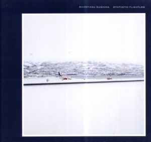 具嶋成保写真集　Shigeyasu Gushima: Synthetic Flightlog/具嶋成保