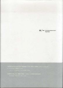 池田亮司　+/-（The Infinite Between 0 And 1）/池田亮司