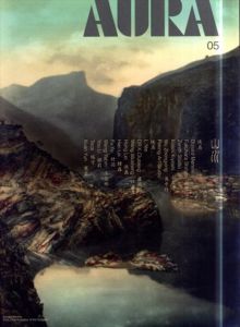 AURA magazine vol.5 : 山水/Donald Mennie/ 福原信三/ 真光照相館/ 小石清/ 吳中行/ 盧施福/ Peking Art Studio/ L. Yee/ 汪蕪生