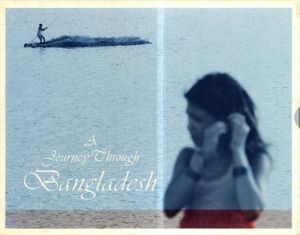 A Journey Through Bangladesh/Hossain Anwar