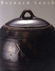 生誕125年　バーナード・リーチ展　東と西の出会い/