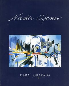ナーディル・アフォンソ　Nadir Afonso: Obra Gravada/