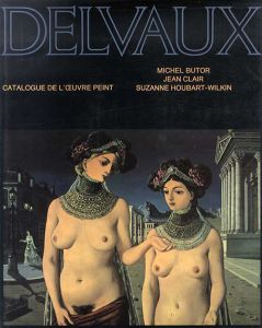 ポール・デルヴォー　Paul Delvaux: Catalogue de L'oeuvre Peint/Paul Delvaux