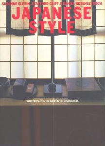 Japanese Style/スザンヌ・スレージン