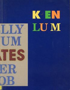 ケン・ラム Ken Lum/