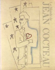 ジャン・コクトーの世界展　Le monde de Jean Cocteau/のサムネール