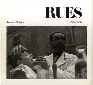 ジャック・デュボア写真集　Rues: 1934-1988/Jacques Duboisのサムネール