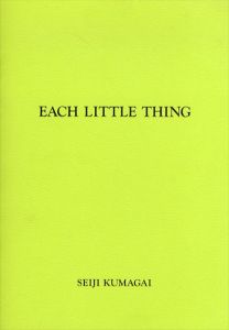 熊谷聖司写真集　Seiji Kumagai: Each Little Thing #4/