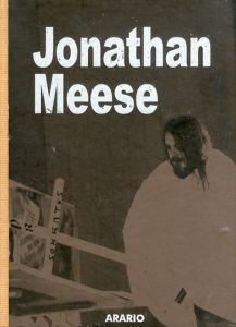 ヨナタン・メーゼ　Jonathtan Meese/Henna Joo