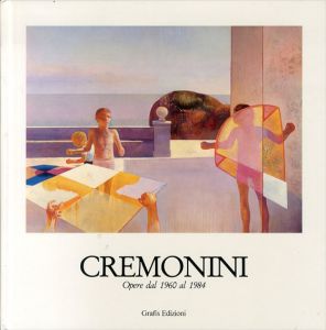 レオナルド・クレモニーニ　Leonardo Cremonini: Opere Dal 1960 al 1984/Italo Calvino/Enrico Crispolti他