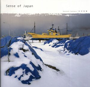 吉村和敏写真集　Sense of Japan/吉村和敏/永田由美子訳