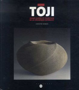 陶磁　前衛と伝統の日本陶磁器　Toji : Avant-garde et tradition de la ceramique japonaise/
