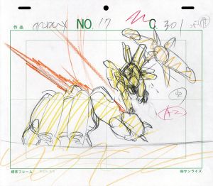 ガンダムX No.17 C-301/機動新世紀ガンダムXのサムネール