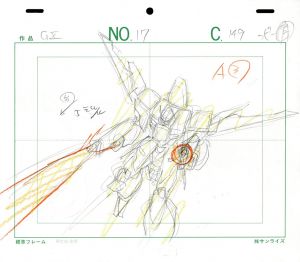 ガンダムX No.17 C-149/機動新世紀ガンダムXのサムネール