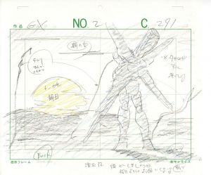 ガンダムX No.2 C-291/機動新世紀ガンダムXのサムネール
