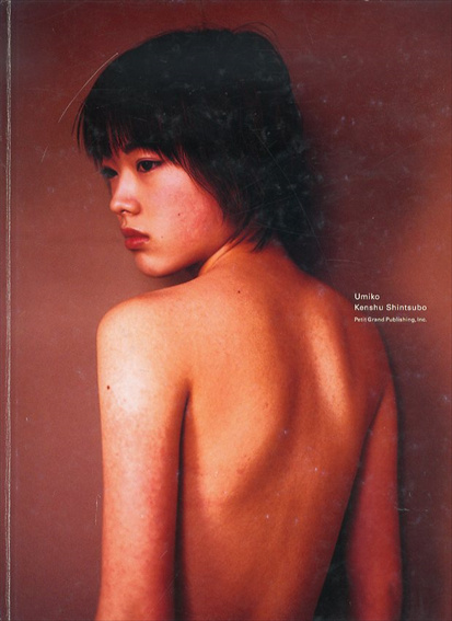 sumiko kiyooka nude  Sumiko kiyooka nude - 49 nude photo. Nude girls ☆ peepeebabes.pics