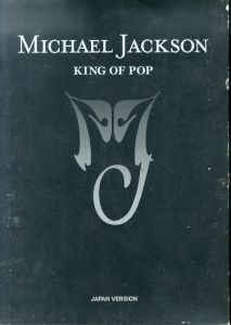 マイケル・ジャクソン写真集　KING OF POP　 Japan Version/Christian Marksのサムネール