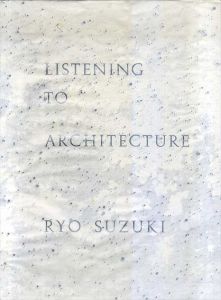 鈴木良　Ryo Suzuki: Listening to Architecture/鈴木良