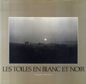 白と黒のカンバス　Les Toiles En Blanc Et Noir/清水公夫
