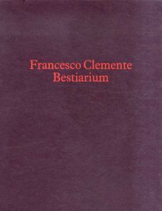 フランチェスコ・クレメンテ　Francesco Clemente: Bestiarium /フランチェスコ・クレメンテ