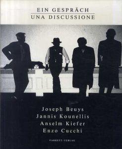 Ein Gesprach / Una discussione/ヨーゼフ・ボイス/ヤニス・クーネリス/アンセルム・キーファー/エンツォ・クッキ
