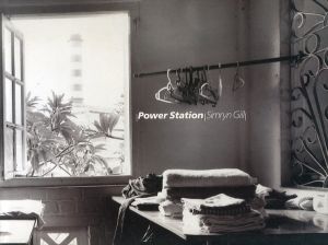 パワーステーション　Power Station/シムリン・ギル