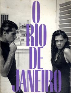 ブルース・ウェーバー写真集　Bruce Weber: O Rio de Janeiro/Bruce Weber