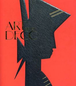 アール・デコ展　きらめくモダンの夢　Art Deco 1910-1939/東京都美術館他