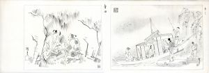 第三、第四/菅楯彦のサムネール
