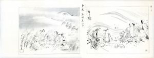 第五、第六/菅楯彦のサムネール