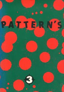 Pattern's 3 Paintings/KDC