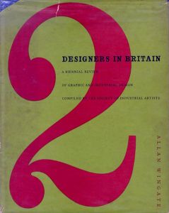 英国のデザイナー　Designers in Britain 2: A Biennial Review Of Graphic And Industrial Design/The Society of Industrial Artistsのサムネール