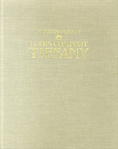 ルイス・カムフォート・ティファニー作品集　Masterworks of Louis Comfort Tiffany/Alastair Duncan